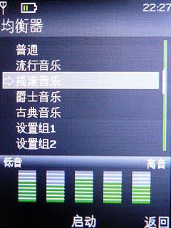 最具性價(jià)比諾基亞3G手機(jī)2730c評測(4)