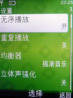 最具性價(jià)比諾基亞3G手機(jī)2730c評測(4)