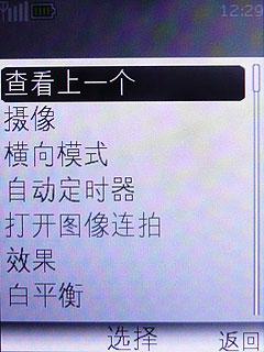 最具性價(jià)比諾基亞3G手機(jī)2730c評測(4)