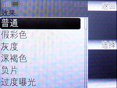 最具性價(jià)比諾基亞3G手機(jī)2730c評測(4)