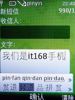 最具性價(jià)比諾基亞3G手機(jī)2730c評測(5)