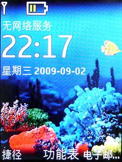 最具性價(jià)比諾基亞3G手機(jī)2730c評測(3)