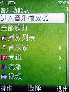 最具性價(jià)比諾基亞3G手機(jī)2730c評測(4)