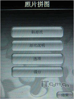 3G時尚觸屏 TD新秀三星S5630C評測