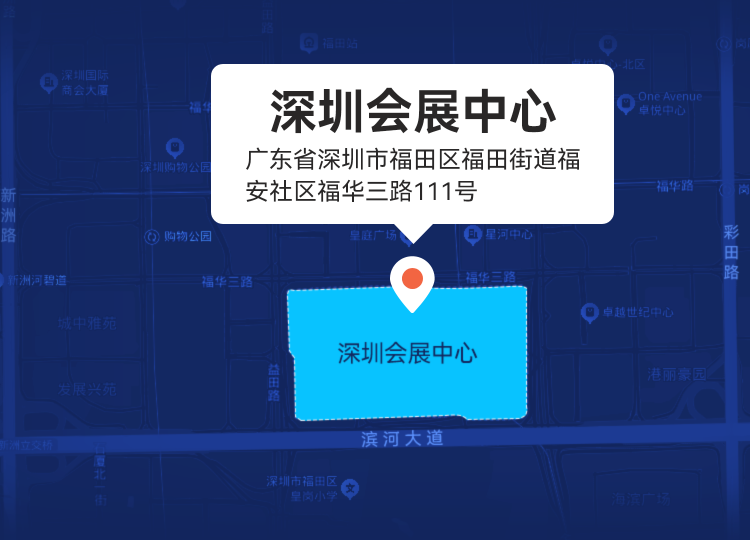大會地址