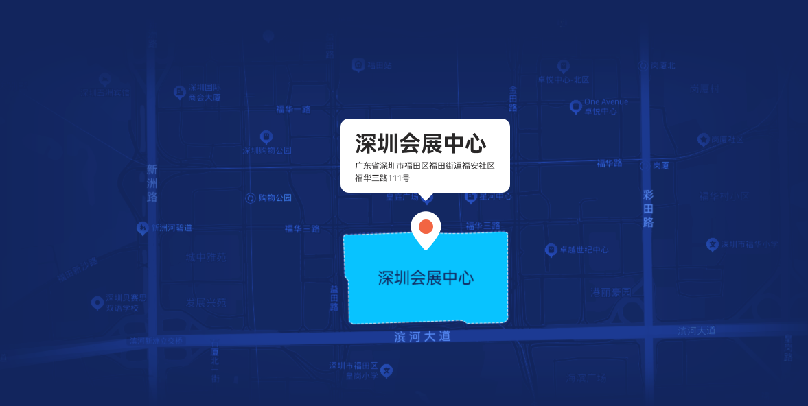大會地址