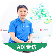 ADI