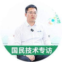 國民技術(shù)