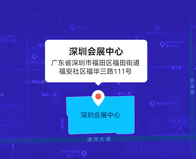 大會地址