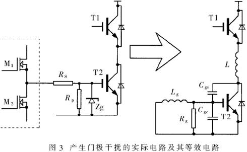 實際驅動電路及其等效電路
