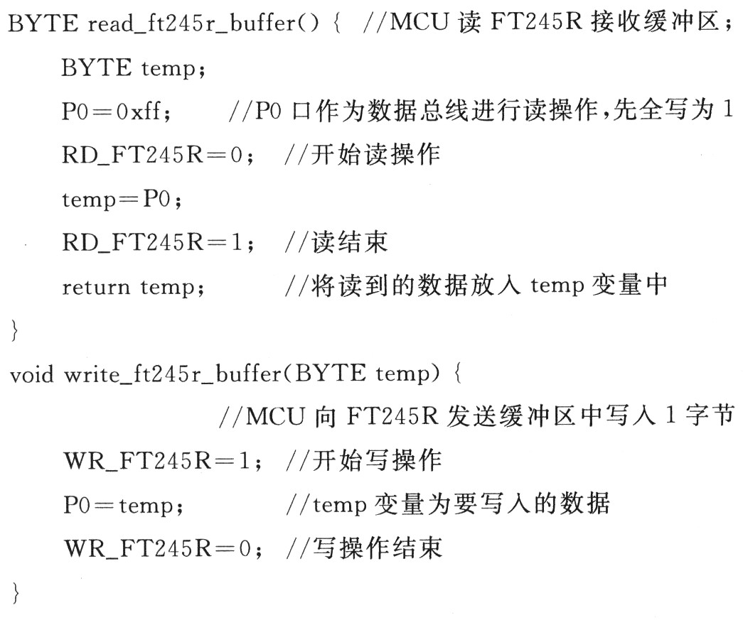 MCU讀寫FT245R緩沖區程序