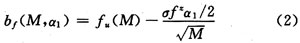 統(tǒng)計(jì)下限