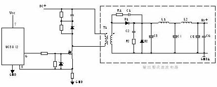 開關電源各功能電路詳解
