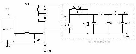 開關電源各功能電路詳解