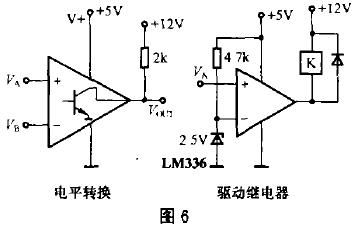 電壓比較器工作原理及應用