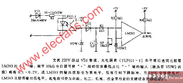 交流電掉電檢測電路 www.asorrir.com