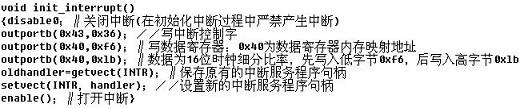 程序