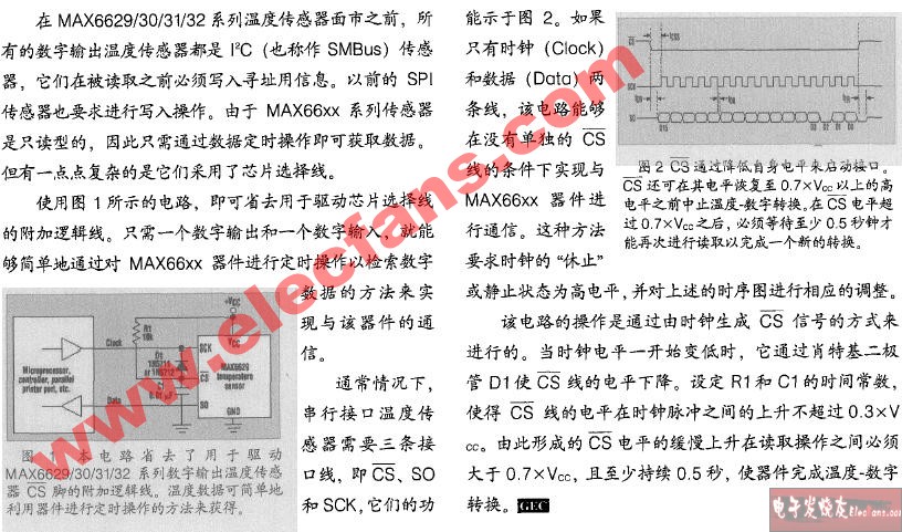 用一個數字輸出和一個數字輸入來讀取溫度
