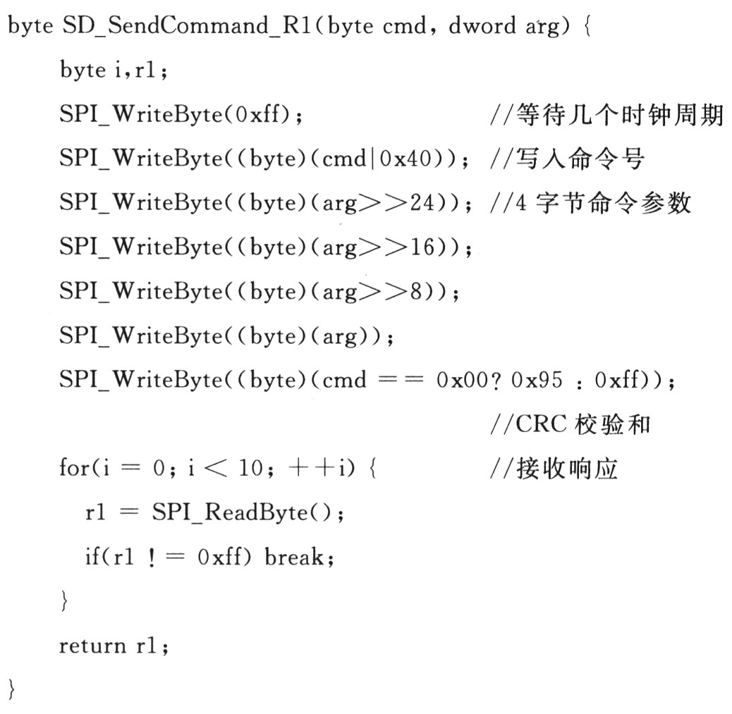 函數(shù)代碼
