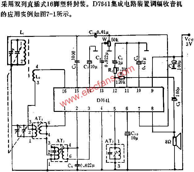 D7641單片調幅收音機電路的應用  www.asorrir.com