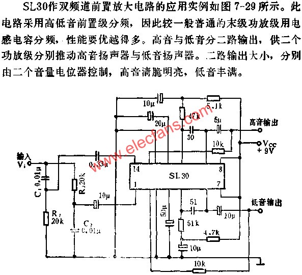 SL30雙前置放大電路的應用  www.asorrir.com