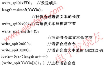 虛擬SPI通信程序 www.asorrir.com