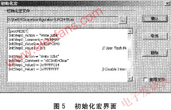 初始化宏界面 www.asorrir.com