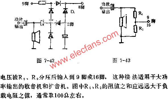 SL320電容耦合并聯法與電阻分壓接線圖  www.asorrir.com