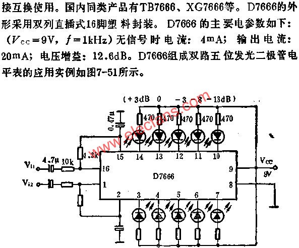 D7666雙路五位LED電平顯示驅動電路的應用  www.asorrir.com