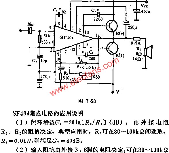 SF404作OCL功率放大電路圖  www.asorrir.com