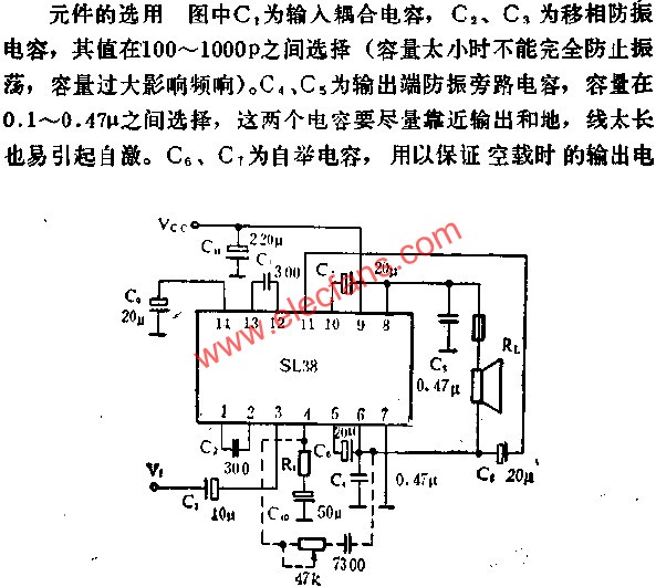 SL38音頻功率放大電路的應用  www.asorrir.com