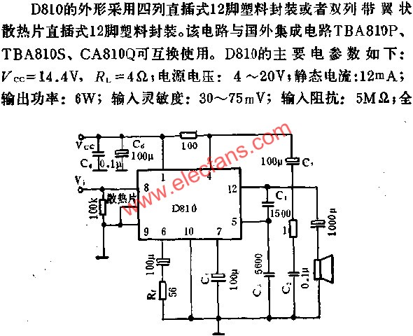 D810音頻功率放大電路的應用  www.asorrir.com