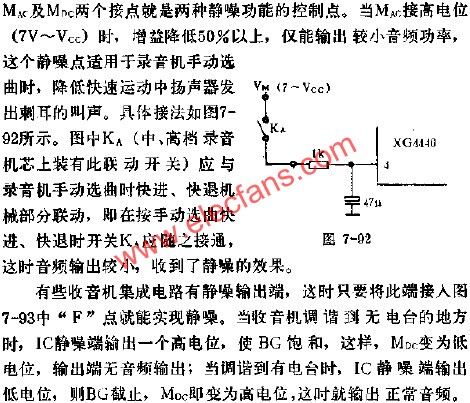 XG4440降低快速運動中揚聲器刺耳叫聲電路圖  www.asorrir.com