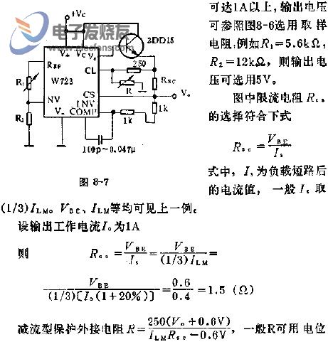 低電壓減流擴大電流應用線路圖  www.asorrir.com