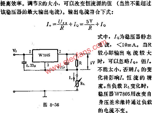 恒流源應用線路圖  www.asorrir.com