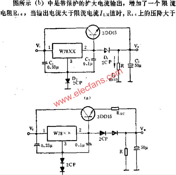 用NPN管擴大電流應用線路圖  www.asorrir.com