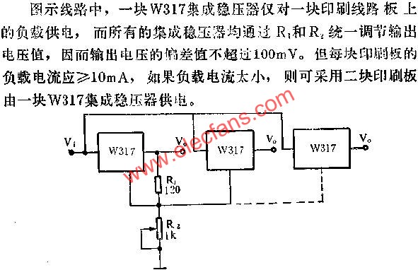 印刷板通用電源線路圖  www.asorrir.com