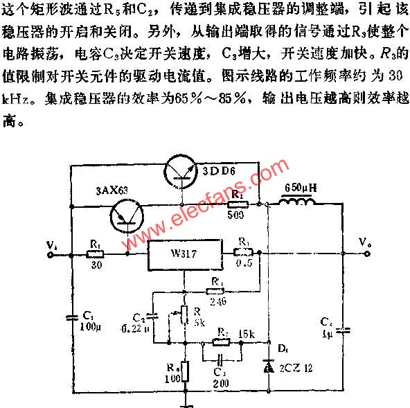 開關式穩壓電源應用線路圖  www.asorrir.com
