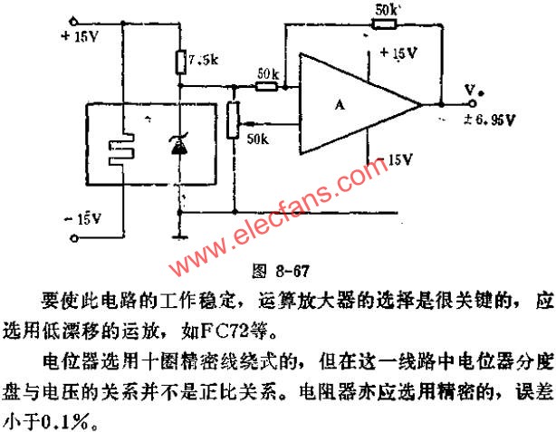 SW399與運放組成的可輸出正負6.95V兩極性電壓的基準電壓源線路圖  www.asorrir.com