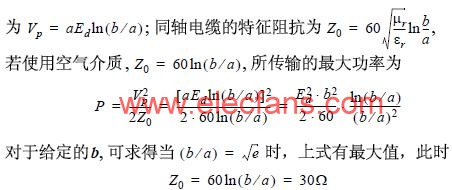 50/75Ω匹配的由來 www.asorrir.com