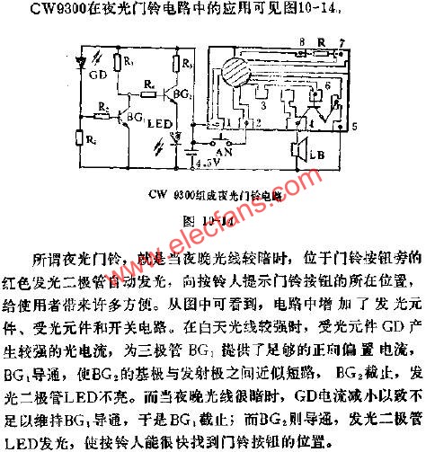 CW9300在夜光門鈴中的應用電路圖  www.asorrir.com