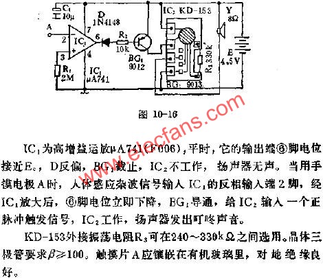 KD-153組成"叮咚"門鈴電路圖  www.asorrir.com