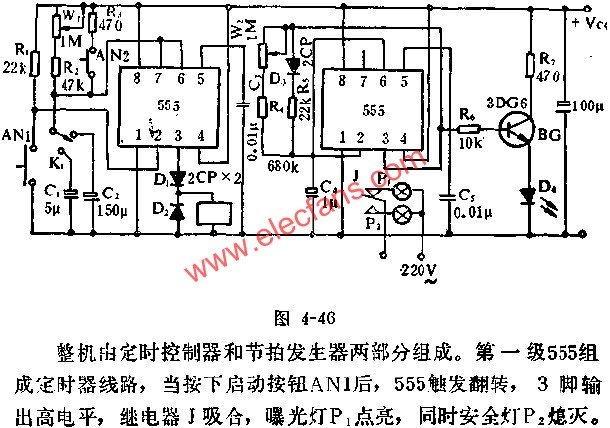 時基集成電路組成暗室控制器電路圖 www.asorrir.com