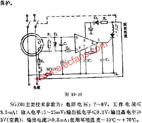 SGZ01漏電保護(hù)電路的應(yīng)用電路圖  www.asorrir.com