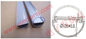 鋁管的半塑半鋁的LED日光燈燈管 www.asorrir.com