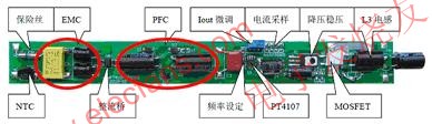  非隔離式LED日光燈電源 www.asorrir.com