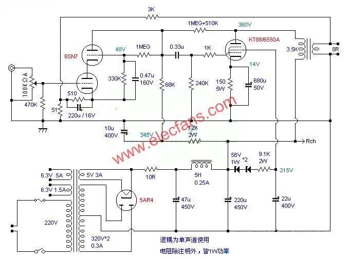 6550膽機(jī)電路圖(一) www.asorrir.com