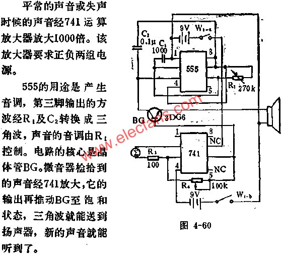 時基集成電路組成失聲時的音調矯正器電路圖  www.asorrir.com