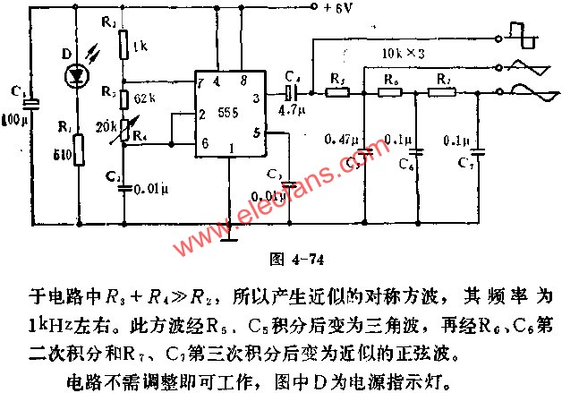 555電路組成三種波形發生器電路圖  www.asorrir.com
