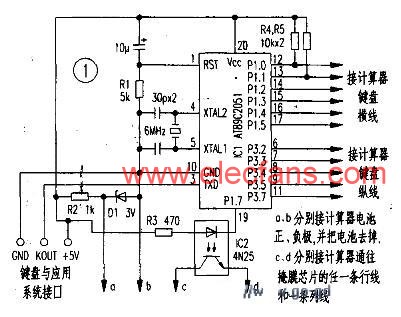用老電腦設計的單片機系統通用鍵盤的方法 www.asorrir.com